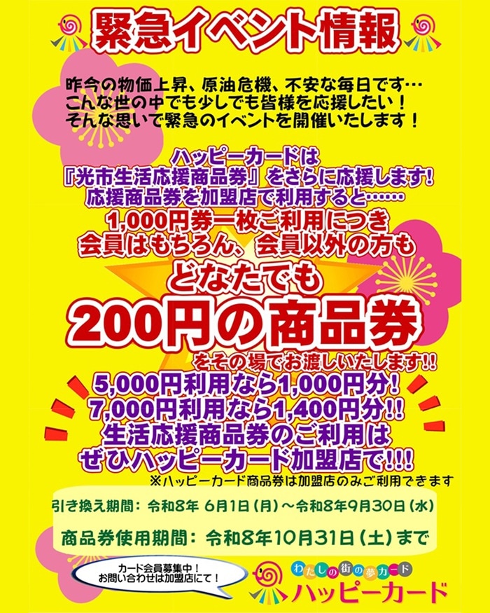 ����������羦�ʷ� �� �ϥåԡ������ɲ�۵޴��