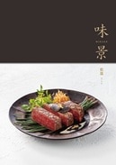 ����ᥫ���������եȡ�̣�ʡ���MIKAGE�������� �� ������������Ź�Υ����������ե�����