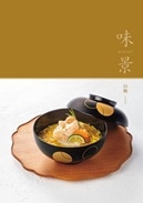 ����ᥫ���������եȡ�̣�ʡ���MIKAGE�������� �� ������������Ź�Υ����������ե�����