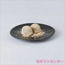 苞もち | 山口県銘菓