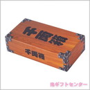 ��ξȢ BOX�ƥ��å���