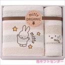 miffy���ߥåե������Х��������å��奿���륻�å�
