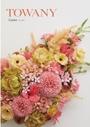 �ȥ�ˡ�������͡�������������Ź�Υ����������ե�����