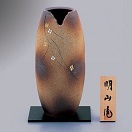 信楽焼　１０号花瓶　小花紋　sha-2