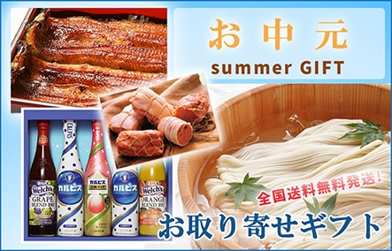 �����̾Ź�����䤪���󤻤Ǥ��渵