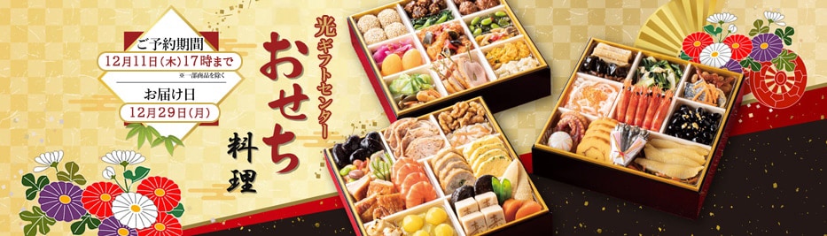 ���������Ϸ�ޤ���������������̵���Ǥ����󤻡ڻ�����������Ź���λ�������