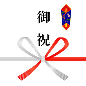 chou_oiwai.png