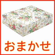 山口県伝統工芸品 赤間硯 小 なら 山口県の名産品ギフト,赤間硯 山口県