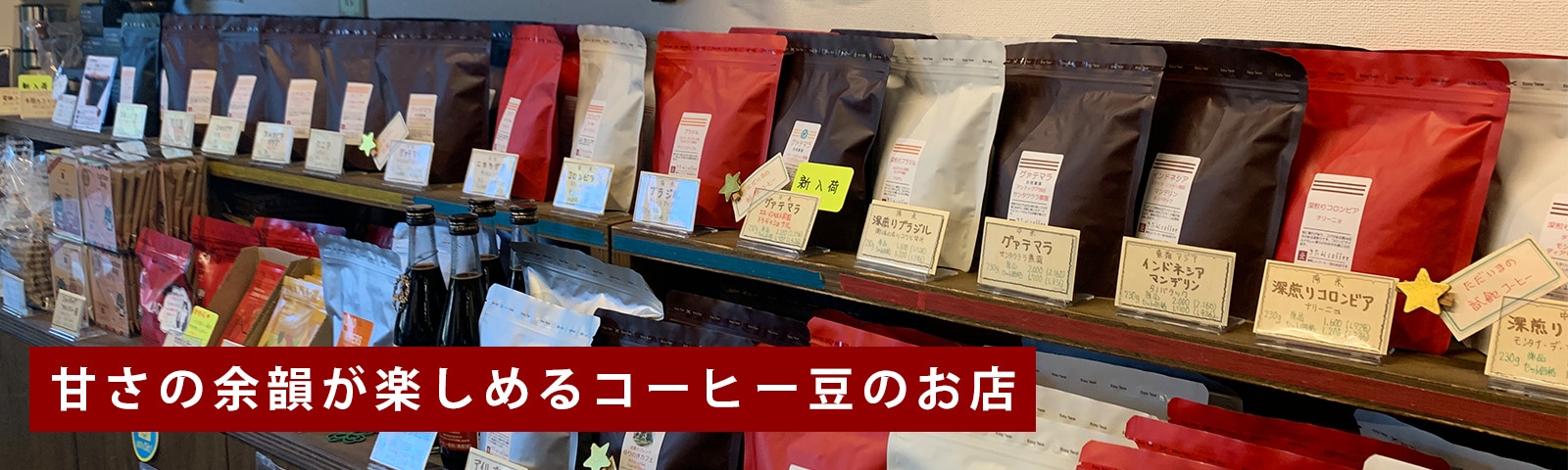 きたみcoffee