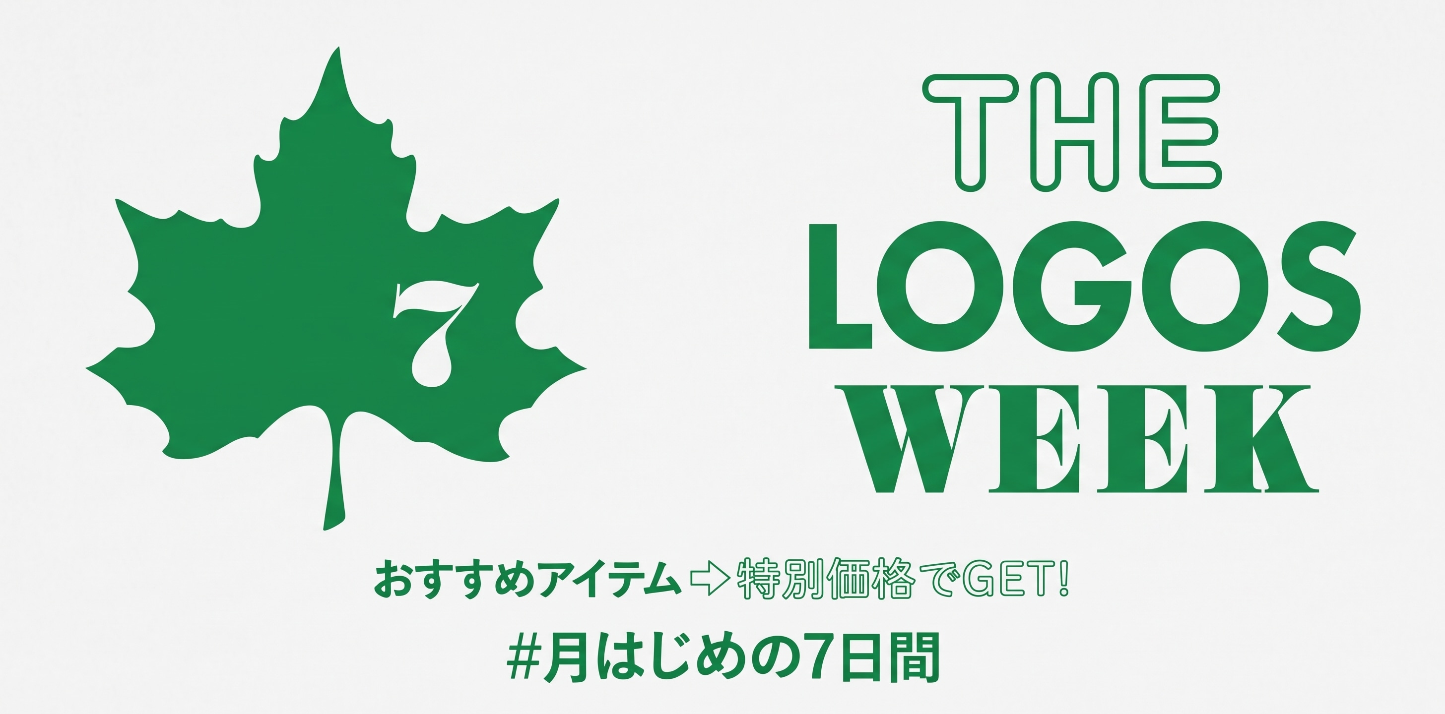 THE LOGOS WEEK