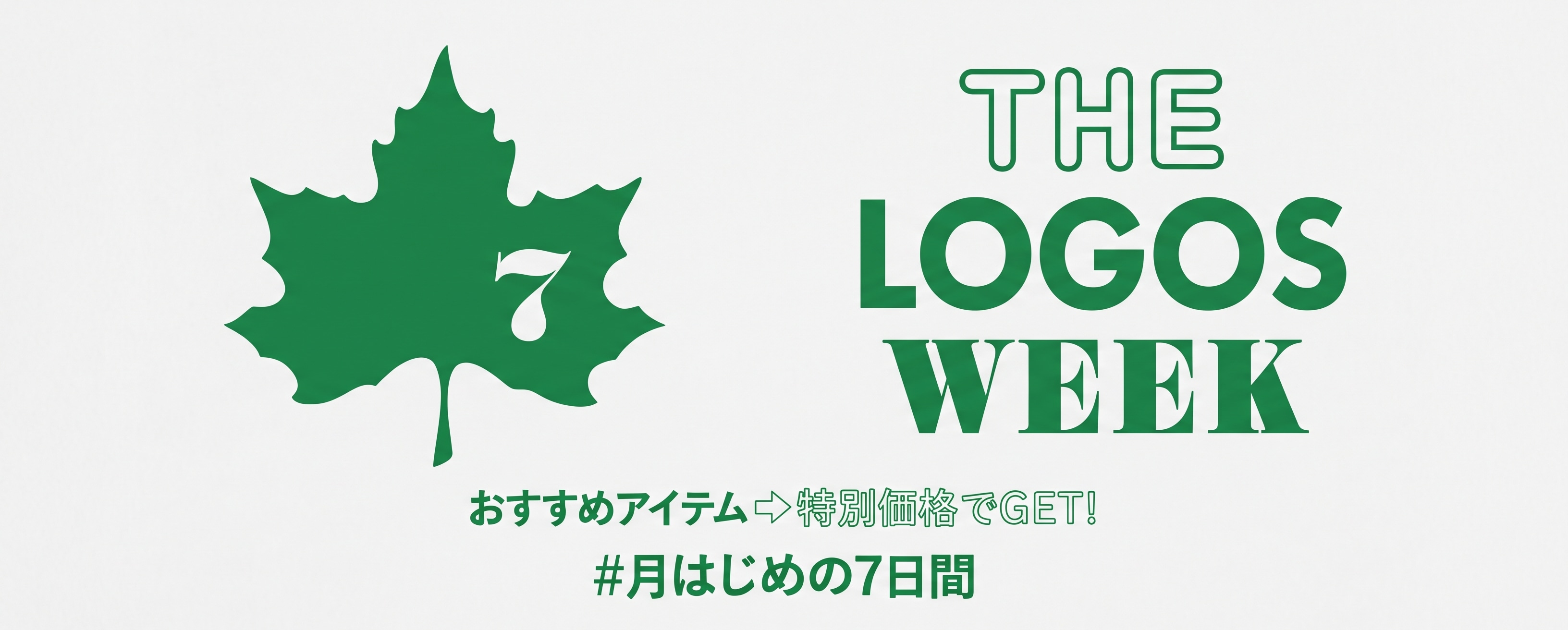 THE LOGOS WEEK