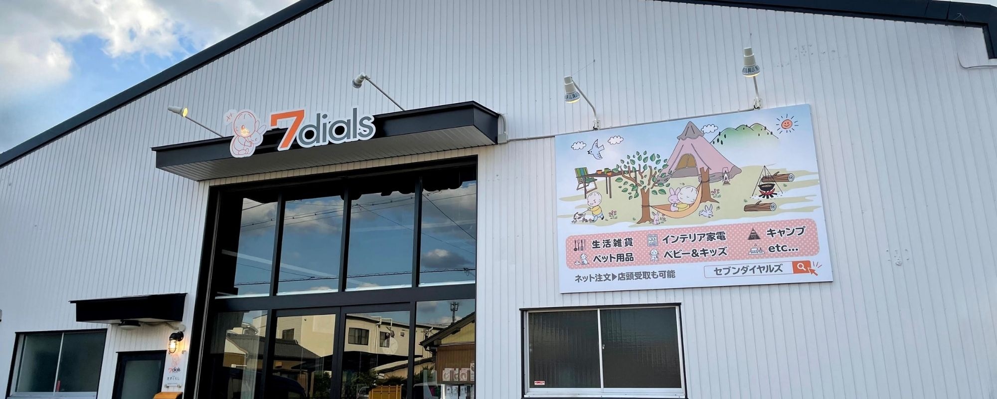 Smiirlスミール リアルタイムInstagramカウンター インスタグラム