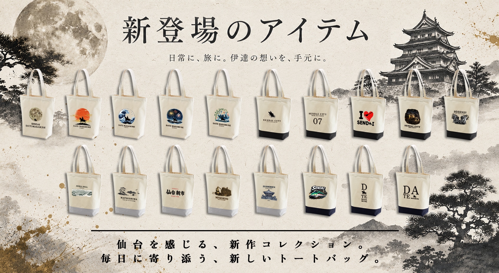 仙台藩『伊達政宗』騎馬像 公式通販サイト｜ナナミニッツ