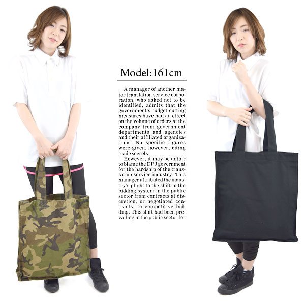 キャンバス トート キャンバス生地 トートバッグ 大きい 無地 レディース メンズ 大きめ 通勤 通学 鞄 エコバッグ 旅行鞄 買物バッグ スポーツバッグ カジュアル Big 大きいサイズ 大容量 内ポケット 迷彩 カモフラージュ 送料pt45 バッグ トート ナナミニッツ