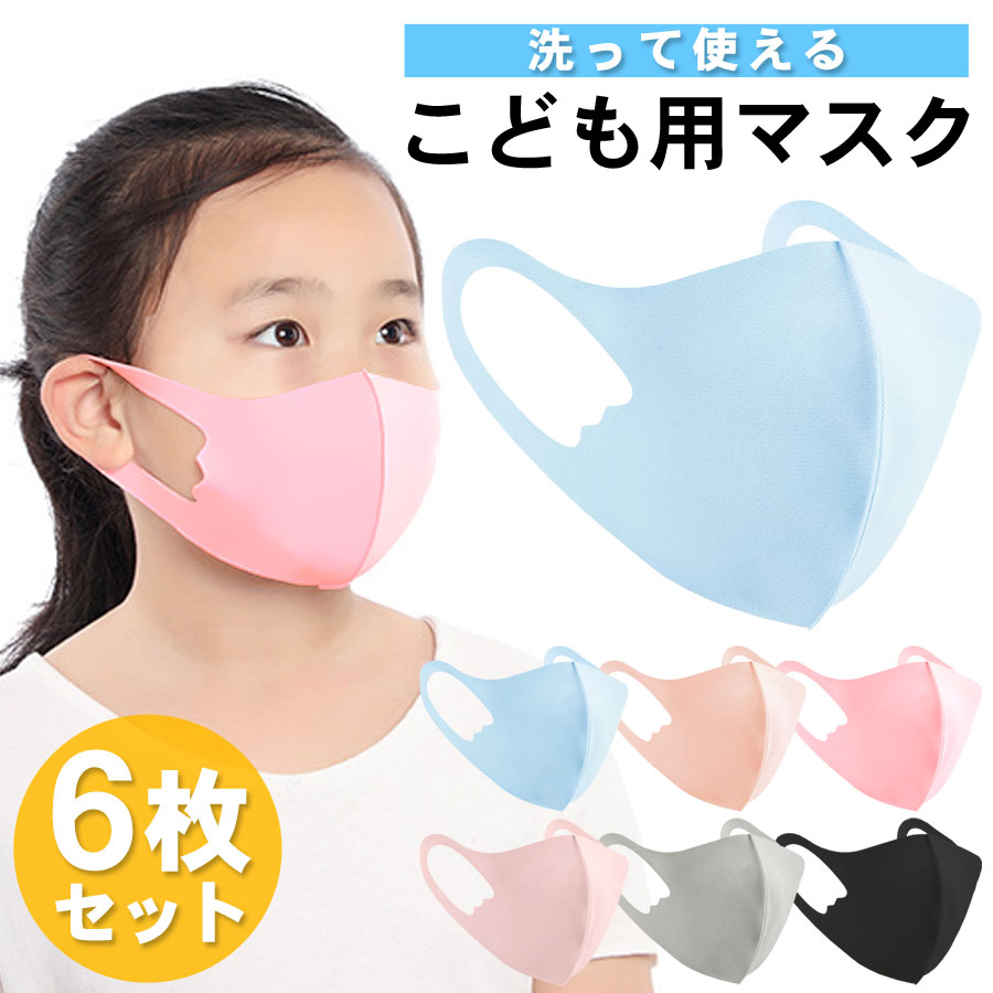 まとめ売り 11枚 新品 マスク　セット 洗えるマスク 3Dマスク