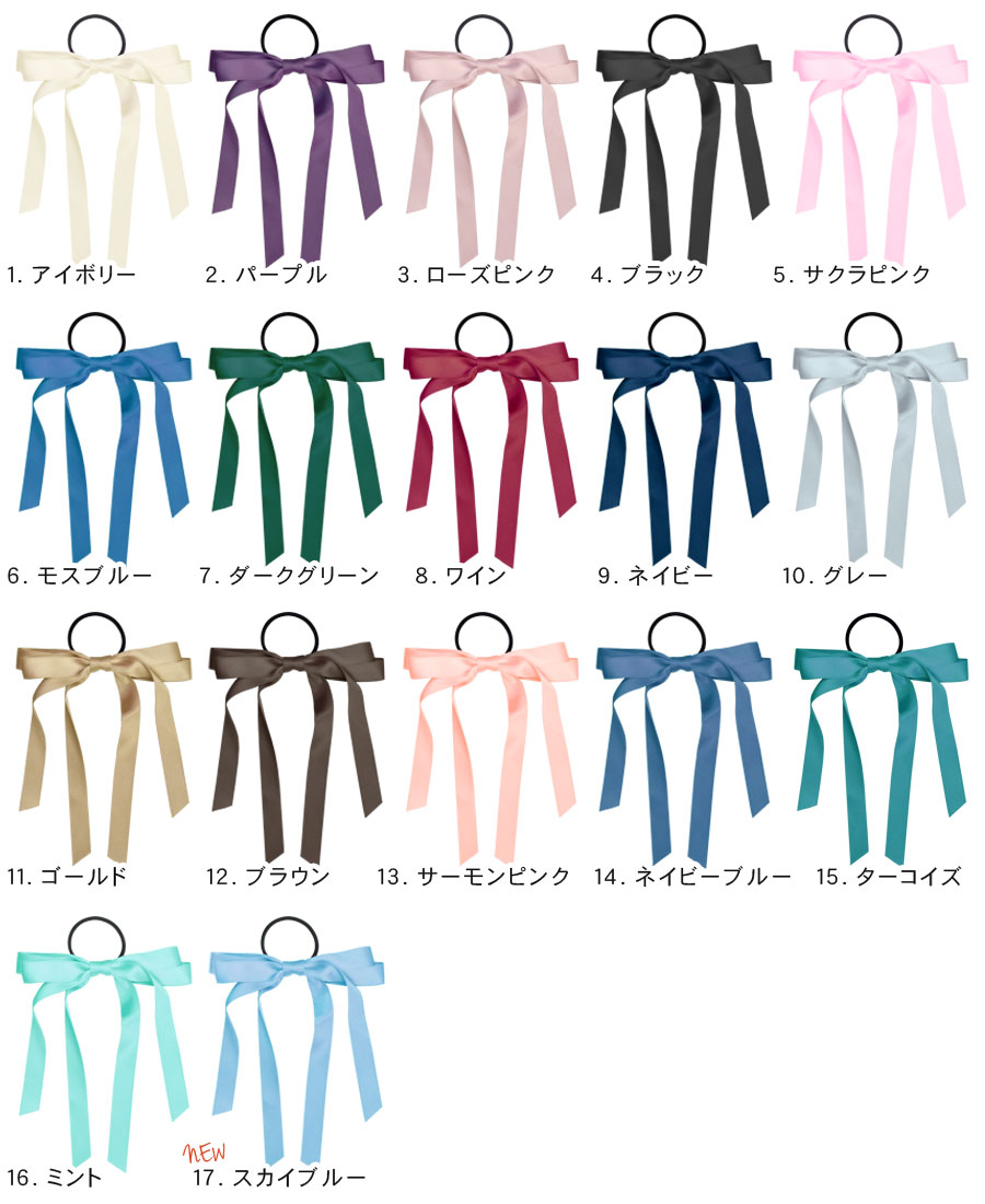 ヘアゴム ロングリボン ヘアポニー リボン 大人 レディース ヘア