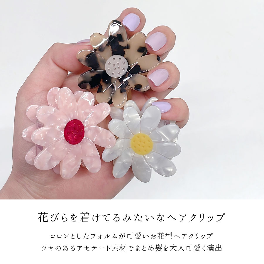 爆売り！ 大人気♡お花のパッチンピン ienomat.com.br