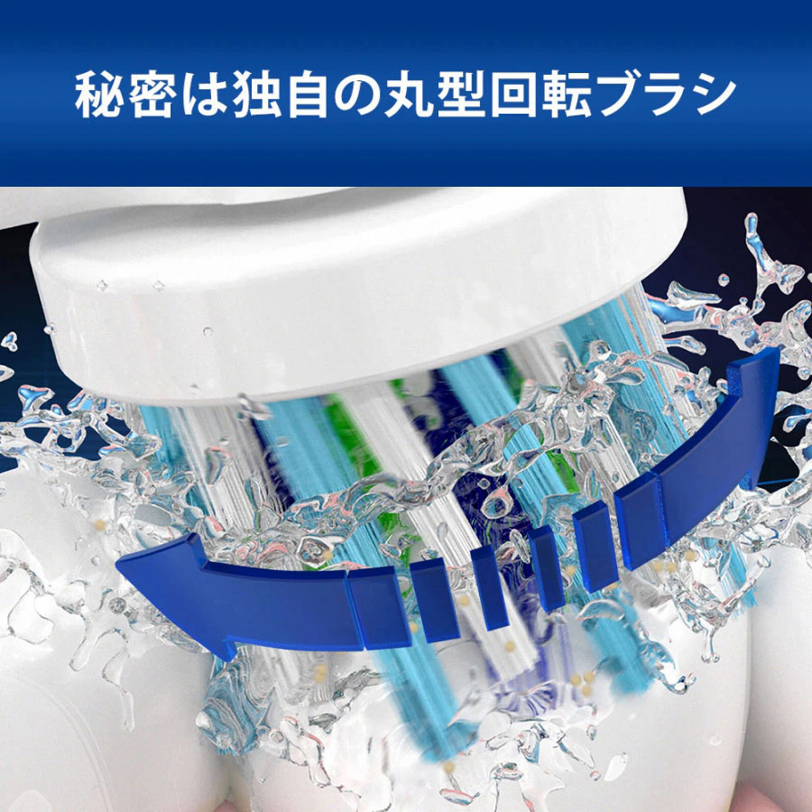 ブラウン 電動歯ブラシ Braun オーラルB PRO2 2500 ブルー Oral-B D5055133BL 歯垢除去 オーラルケア  【送料pt100】