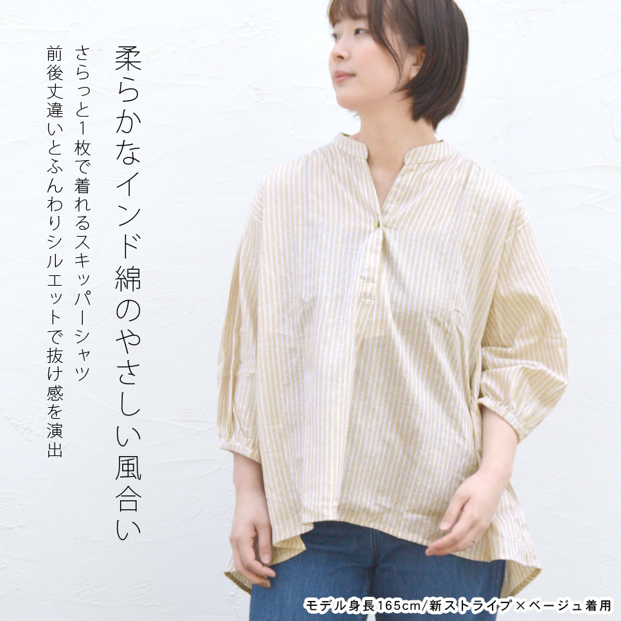 早い者勝ち スローブイエナ インドパネルブラウス スキッパーブラウス 花柄 早い者勝ち スローブイエナ インドパネルブラウス スキッパーブラウス