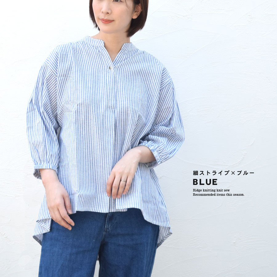 シャツ ブラウス 春 スキッパーシャツ インド綿 綿100％ 七分袖 五分袖