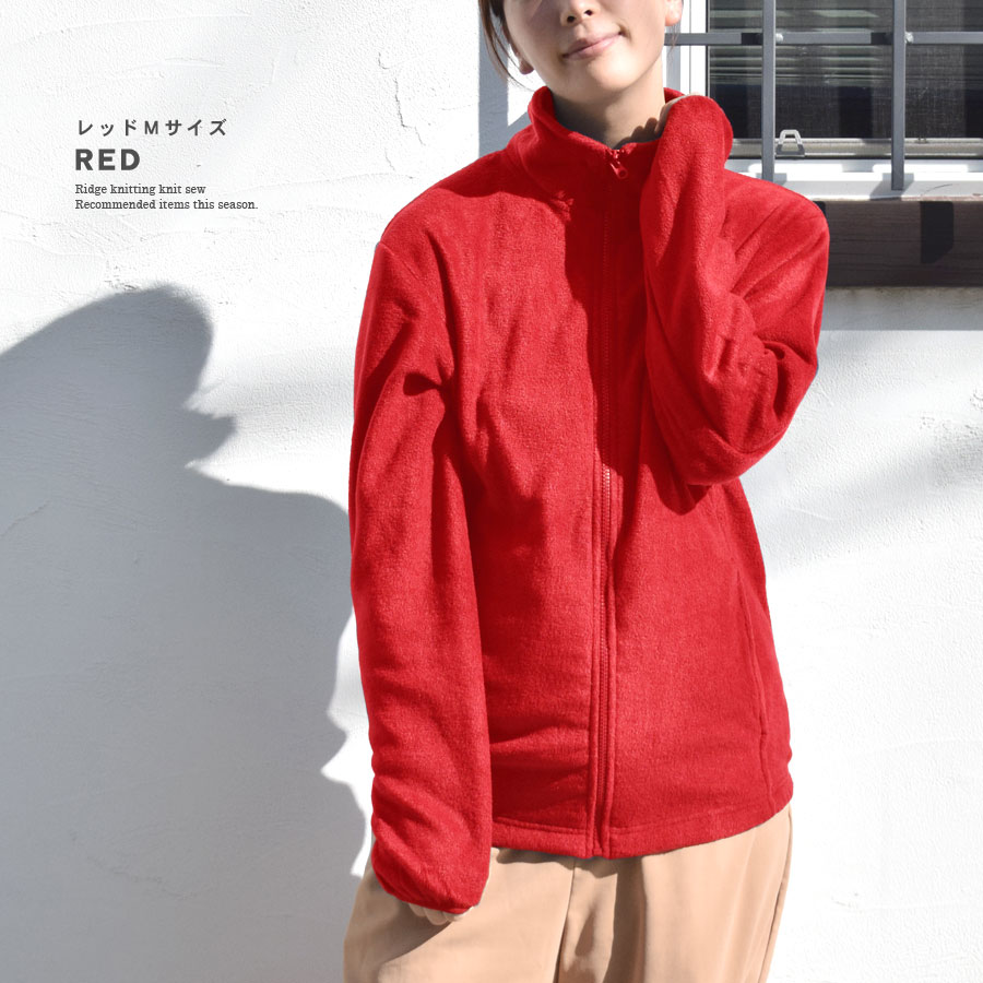 楽天市場】フリースジャケット アウター 秋 キッズ 男女兼用 ジャケット レディース スタンドカラー 立ち襟 ブルゾン メンズ ボアフリース コート  フリースジャケット 冬 ポケット 親子 無地 厚手 暖かい もこもこ ふわふわ ジップアップ フリース : かげちゃんショップ