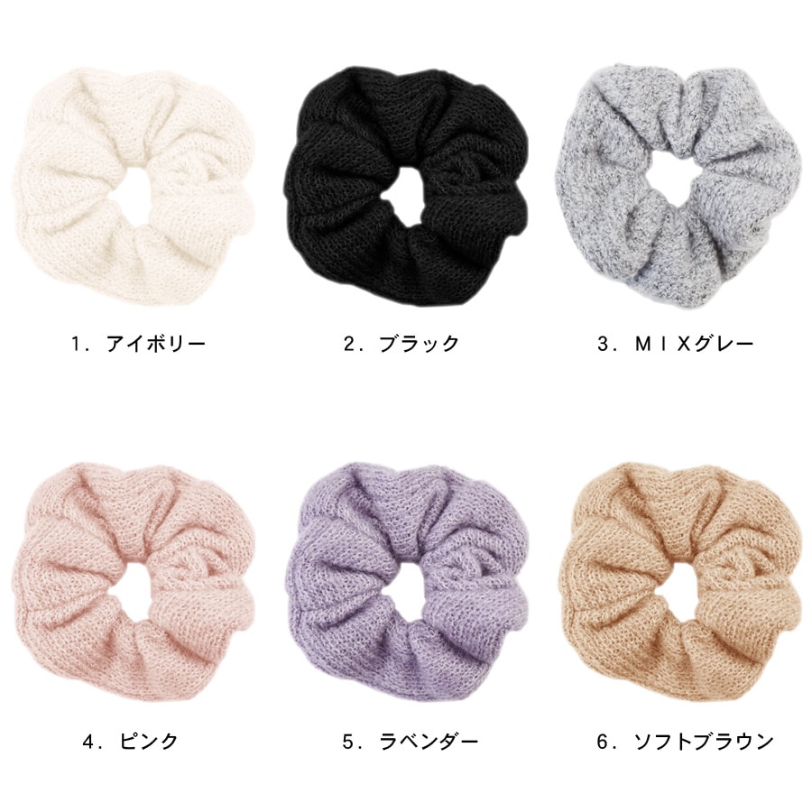 シュシュ ニット 大きめ ボリューム ヘアアクセサリー シンプル 大人