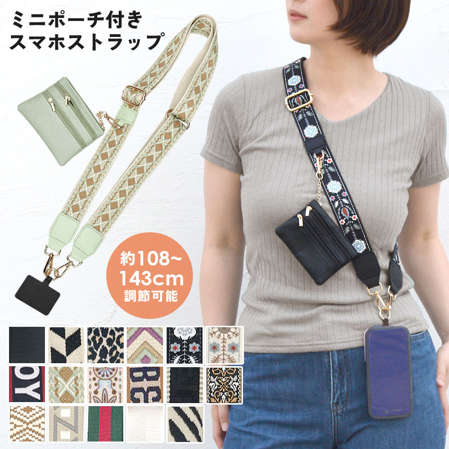 $倉木麻衣2023 WE LOVE YOU & MAIミニポーチストラップ付 FC限定 倉木麻衣2023 WE LOVE YOU & MAIグッズ ミニポーチストラップ付