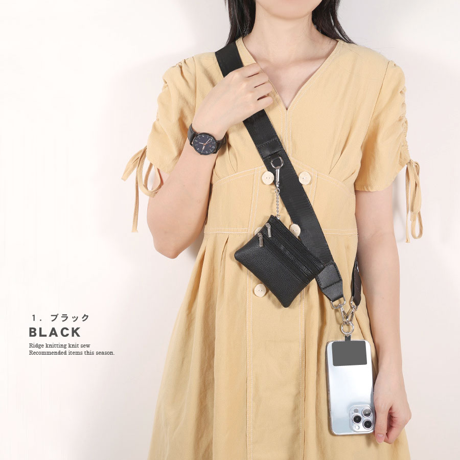 スマホショルダー ストラップ ミニポーチ付き ネックストラップ 多機能