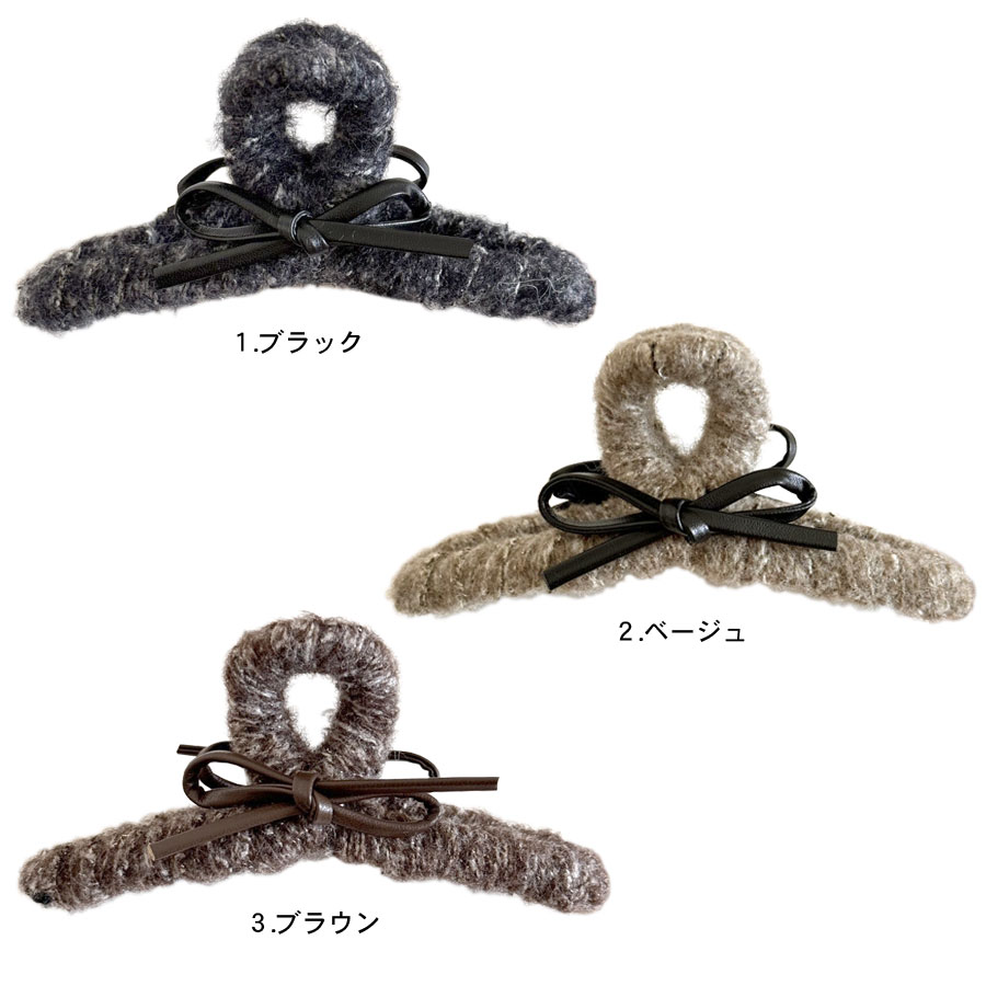 リボン バンスクリップ ヘアクリップ ニット素材 レザー調 くるりん
