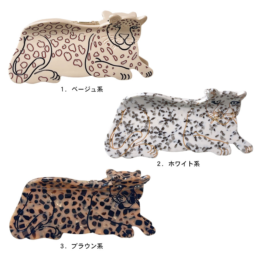 アニマル バンスクリップ ヘアクリップ ジャガー チーター ヒョウ