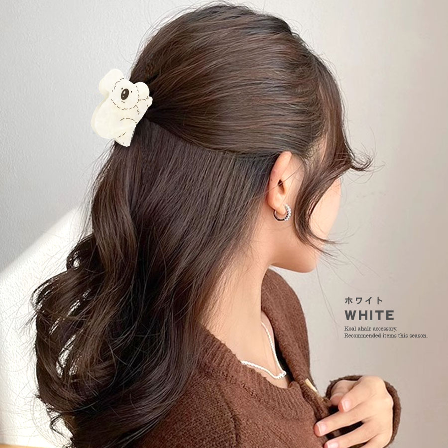 コアラ ヘアクリップ バンスクリップ 小さめサイズ ハーフアップ