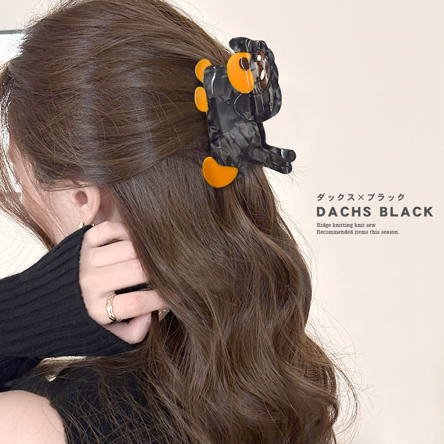 ヘアクリップ 犬 バンスクリップ かわいい ドッグ ワンちゃん