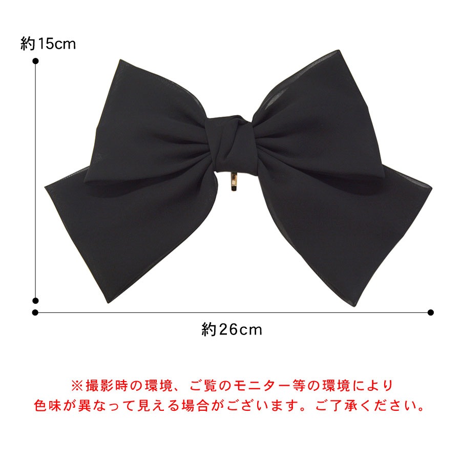 レノックス　(大きなリボン) hak75909.jpg