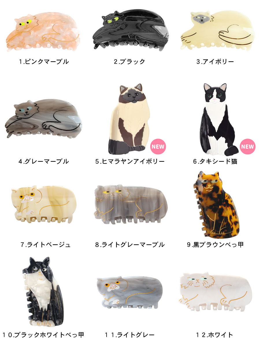 黒いペア猫と鳥のセット 楽天市場】ツインマグ 色変わり（夜明け）マグカップ ペア ツイン