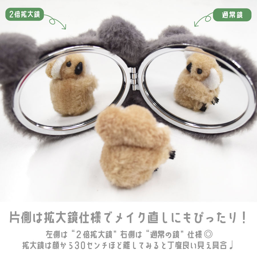 コアラ 手鏡 コンパクトミラー 鏡 拡大鏡 二面鏡 持ち歩き メイク直し