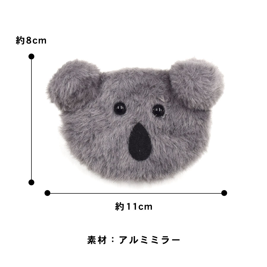 コアラ 手鏡 コンパクトミラー 鏡 拡大鏡 二面鏡 持ち歩き メイク直し