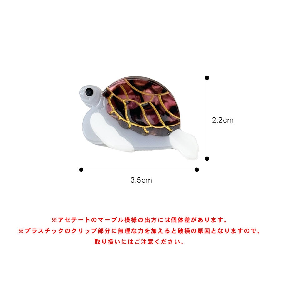 ウミガメ様 リクエスト 2点 まとめ商品 みちゃこ様 リクエスト 2
