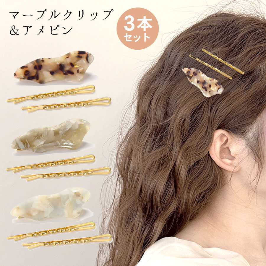 ꫛꫀꪝ【マーガレット付きトリプル③】ベビーヘアクリップ　キッズヘアクリップ 楽天市場】ベビー ヘアアクセサリー 赤ちゃん 【ドライ