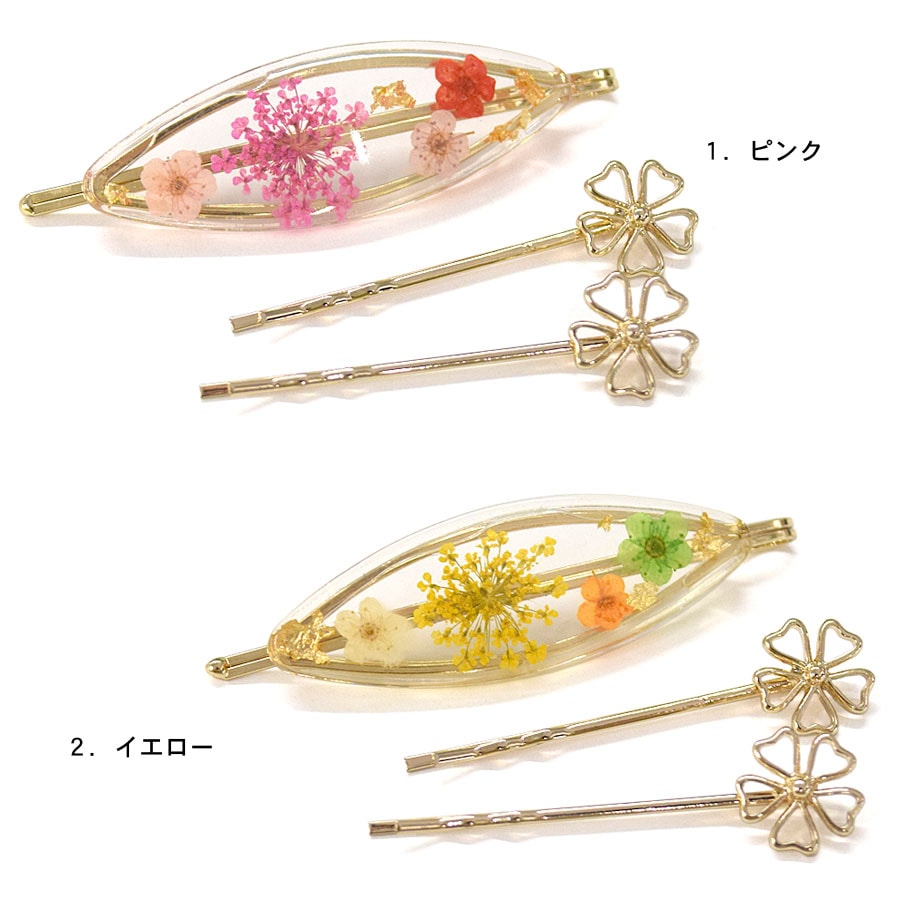 ヘアピン ヘアクリップ 3点セット 3本セット ミニ ヘアアクセサリー 花
