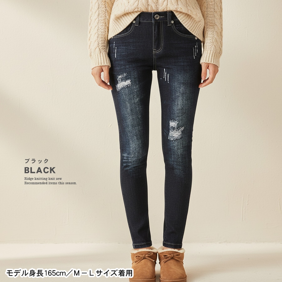 デニム レギンス パンツ レディース ボトムス あったか 暖か 裏起毛 裏