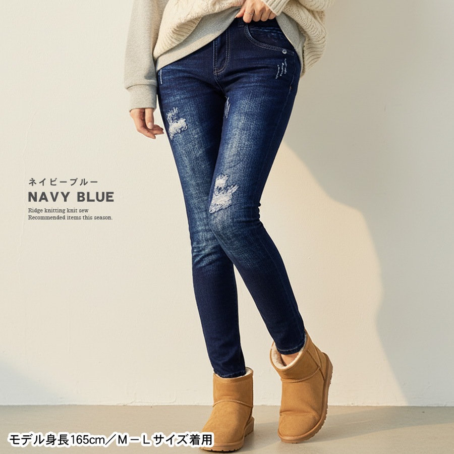 デニム レギンス パンツ レディース ボトムス あったか 暖か 裏起毛 裏