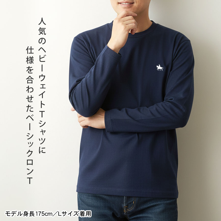 ロンT カットソー Tシャツ 政宗 長袖 仙台藩 伊達政宗 騎馬像 ユニ ロンT カットソー Tシャツ 政宗 長袖 仙台藩 伊達政宗 騎馬像 ユニ