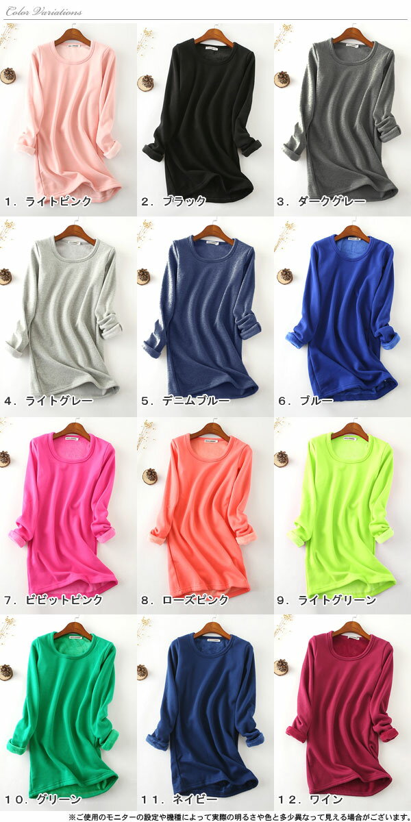 ワンピース レディース トップス 裏地ボア ボア生地 裏起毛 長袖 ロング丈 チュニック丈 ニットカットソー ニットソー ニットトレーナー ふんわり 柔らか 暖かい 防寒 保温性 冷え防止 ラウンドネック 無地 シンプル ラフ カジュアル 送料pt100 すべての商品 ナナ