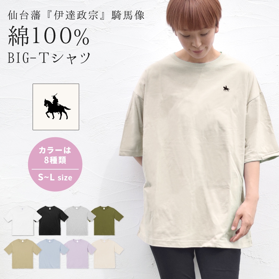 Tシャツ 半袖 五分袖 レディース メンズ トップス ビッグシルエット