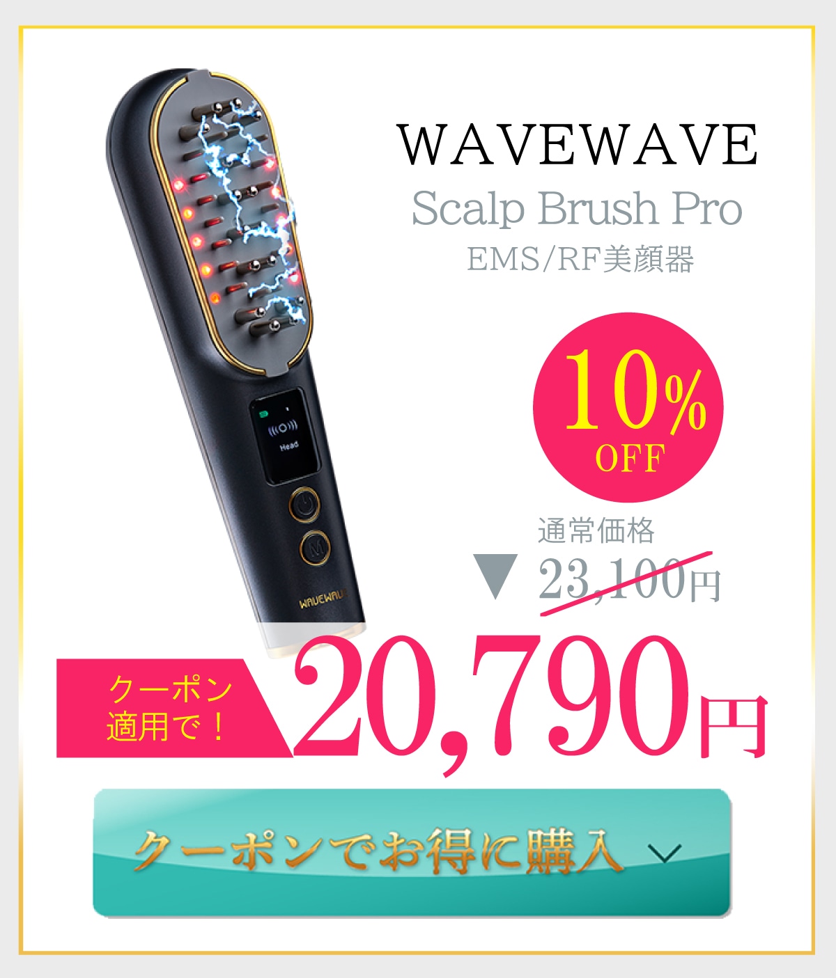 新品(開封のみ)】 7WAVE WAVEWAVE Scalp Brush Pro WAVEWAVE-011PRO 黒-