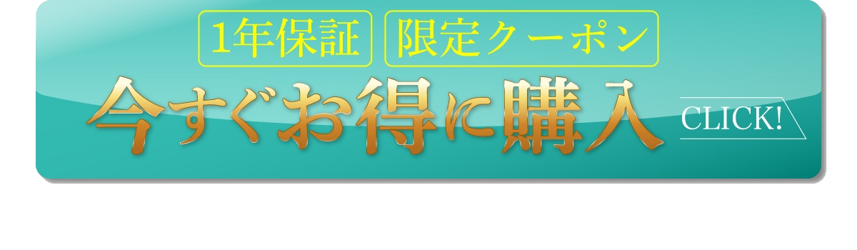 WAVEWAVE | EMSスカルプヘッドスパ