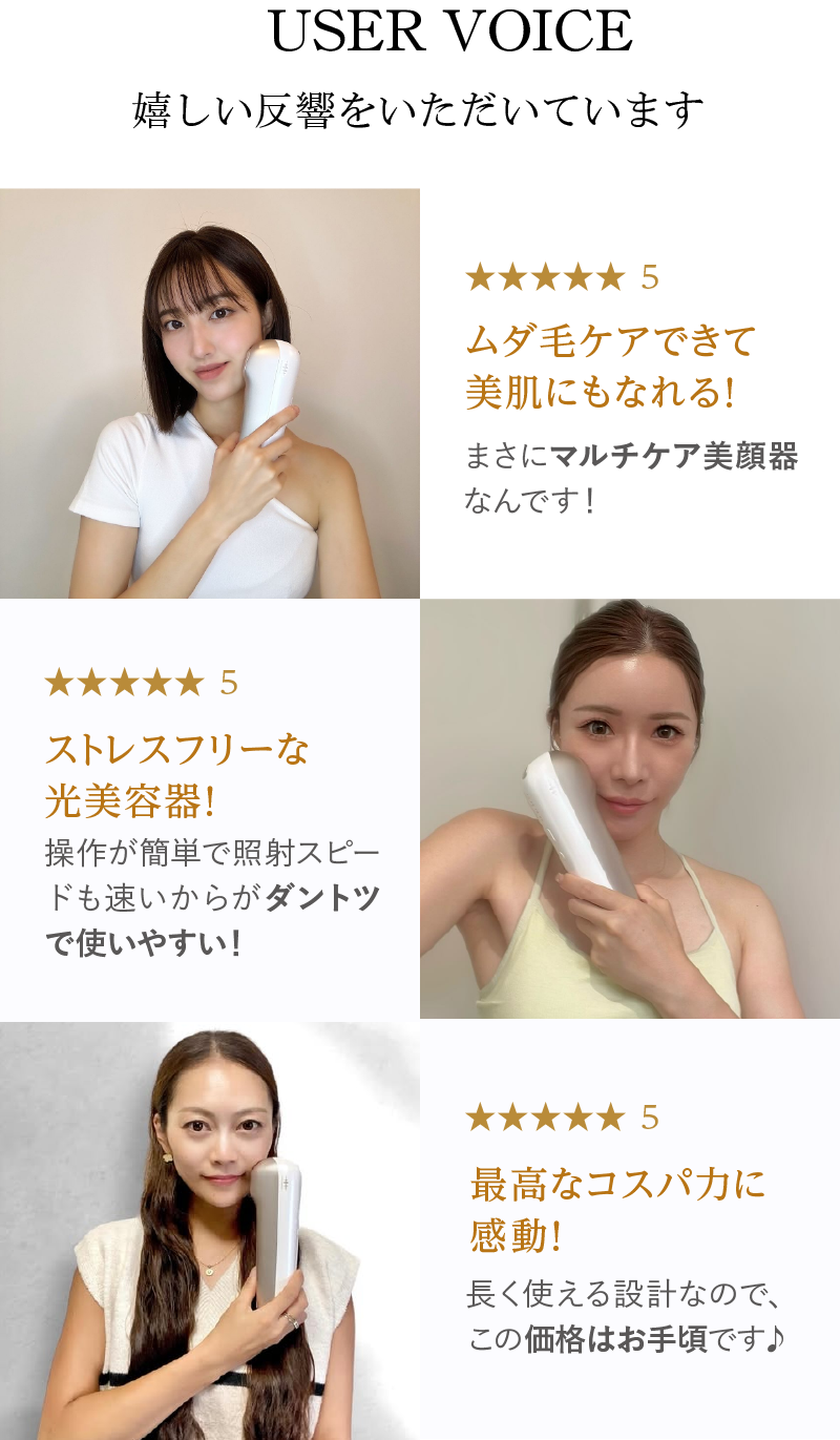 驚異の満足度