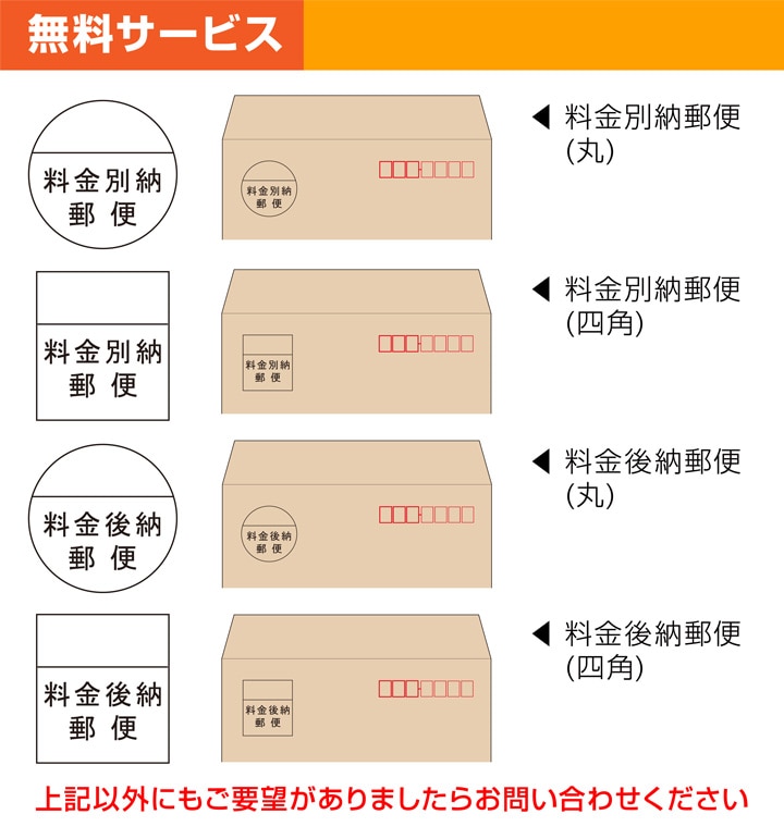 名入れ印刷 封筒印刷 クラフト封筒 角2 | 封筒印刷 | ハンコ・印鑑・シャチハタの通販 | 吉本三星堂