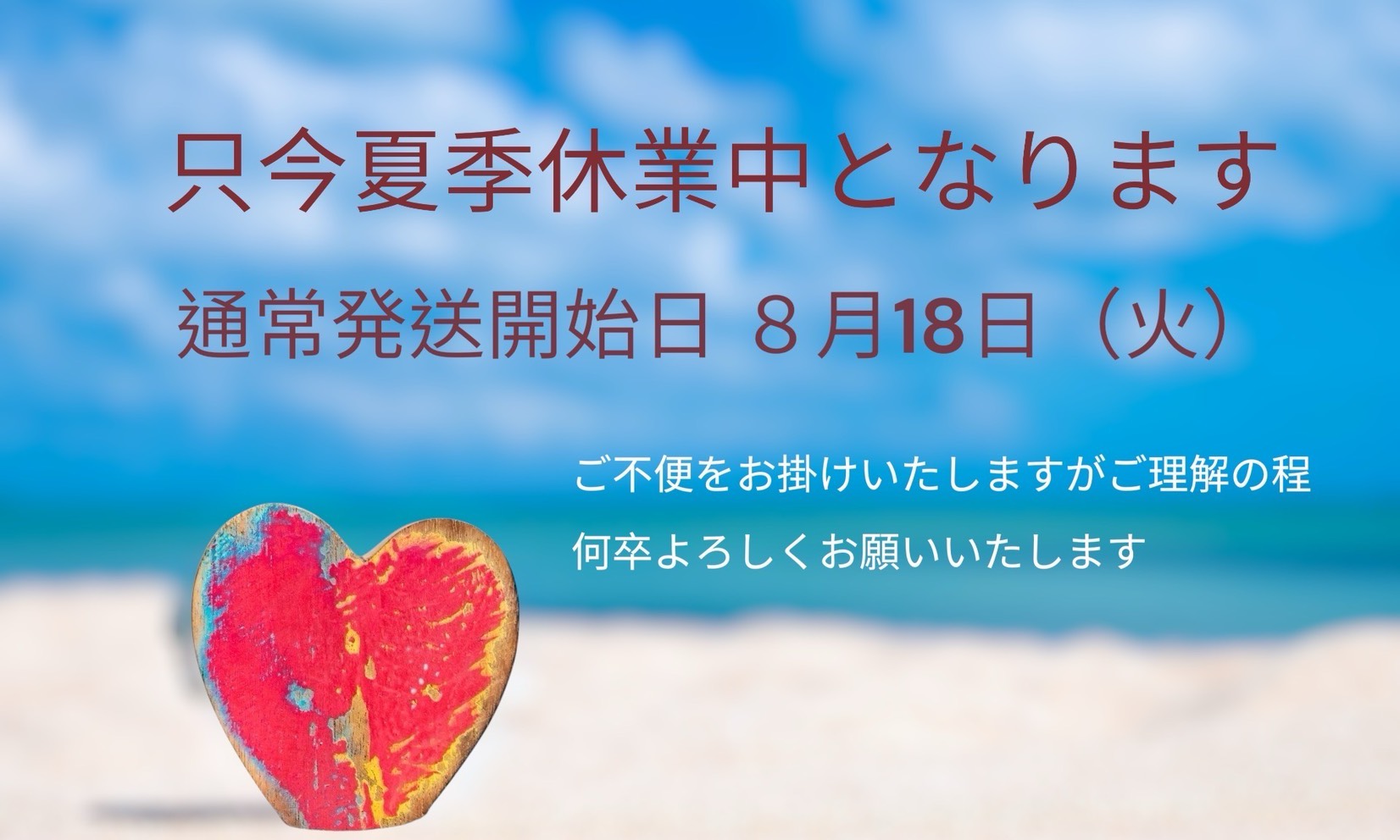お盆