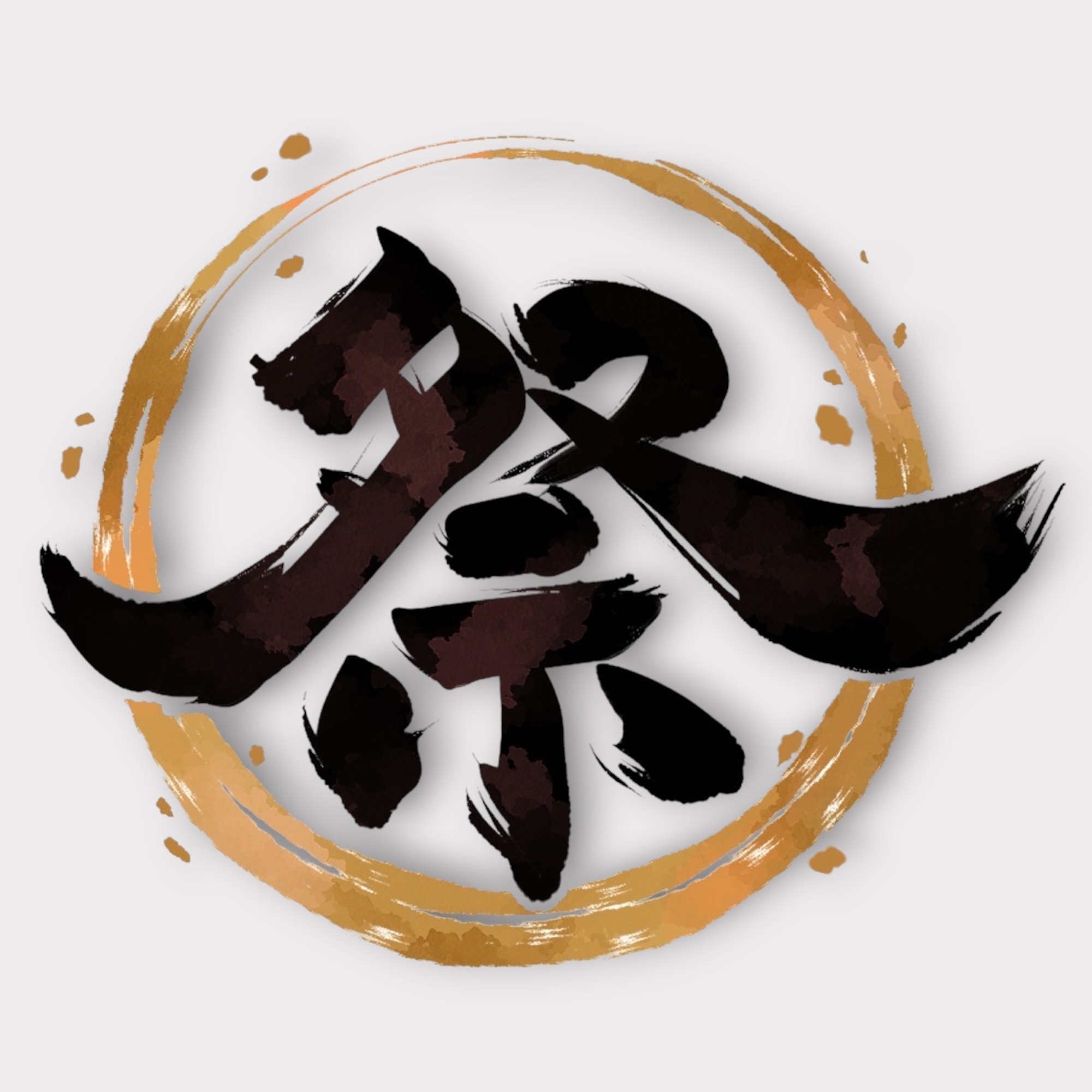 MATURI